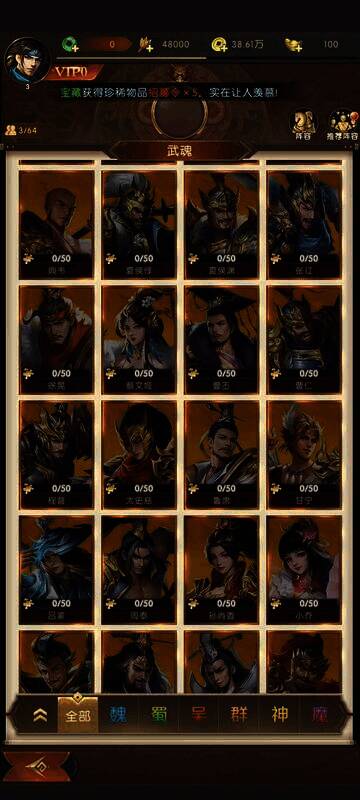 三国问鼎山河卡池相关图片3