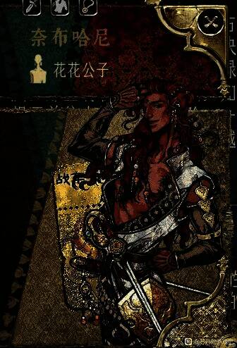 《苏丹的游戏》选美比赛场景图片