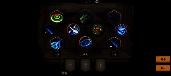 雨字诀技能学习门派及图标展示