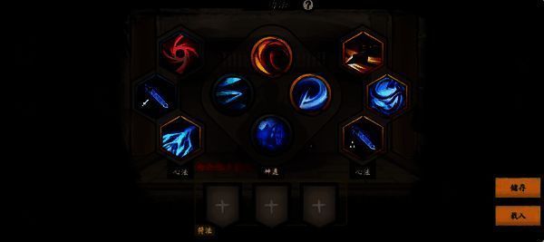 流血剑搭配白浅残烛及木弩展示