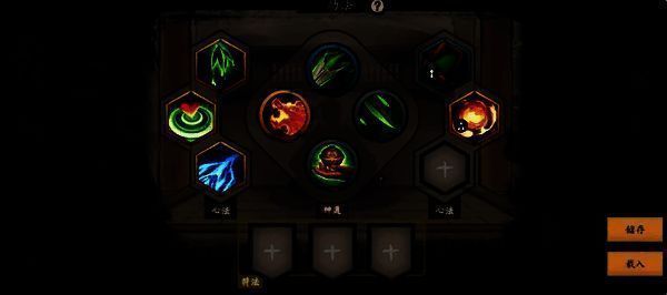 残烛木系技能学习门派及图标展示