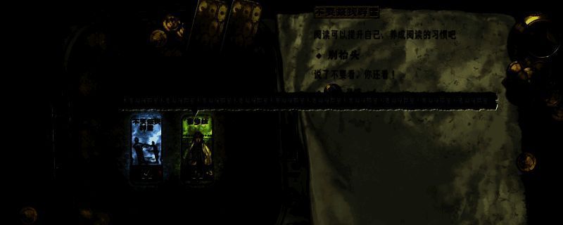 《苏丹的游戏》相关游戏画面