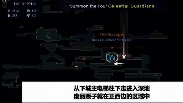 废品贩子位置图片