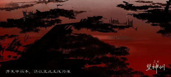 《三国望神州》游戏场景图片3