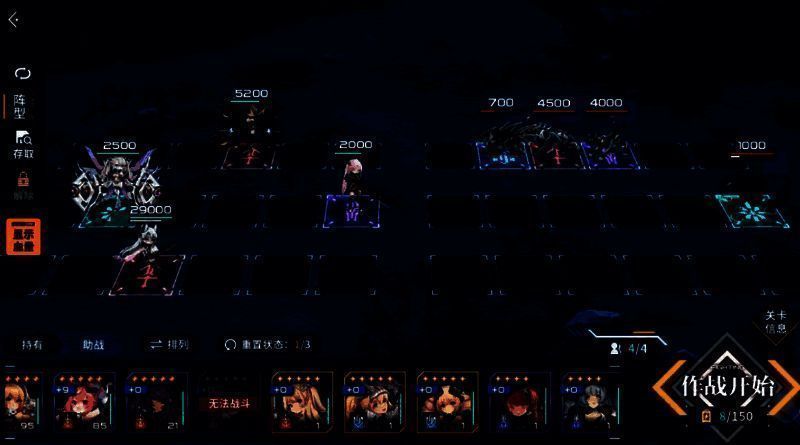 苍雾世界月色深渊玩法相关图片3