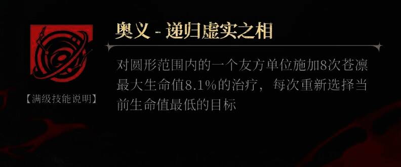 银与绯沧凛相关图片7