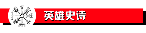 阿斯加德的陨落游戏画面3