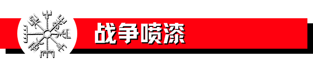 阿斯加德的陨落游戏画面9