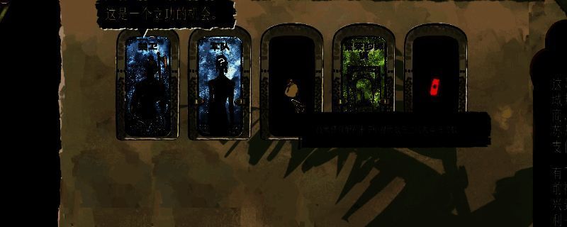 苏丹的游戏相关画面