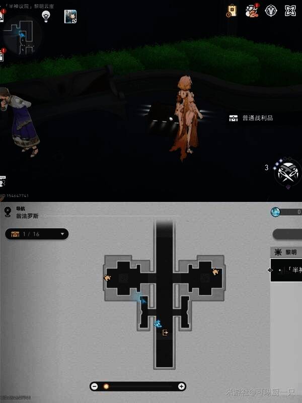 战利品宝箱详细位置图1