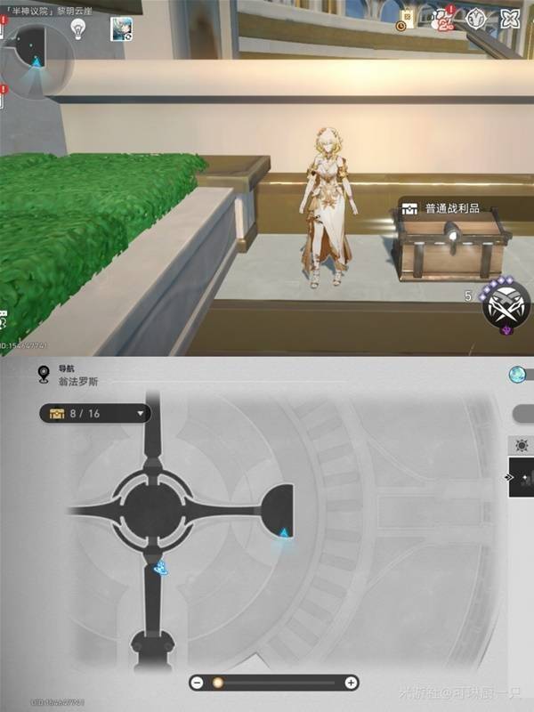 左侧环廊&主路宝箱位置图3