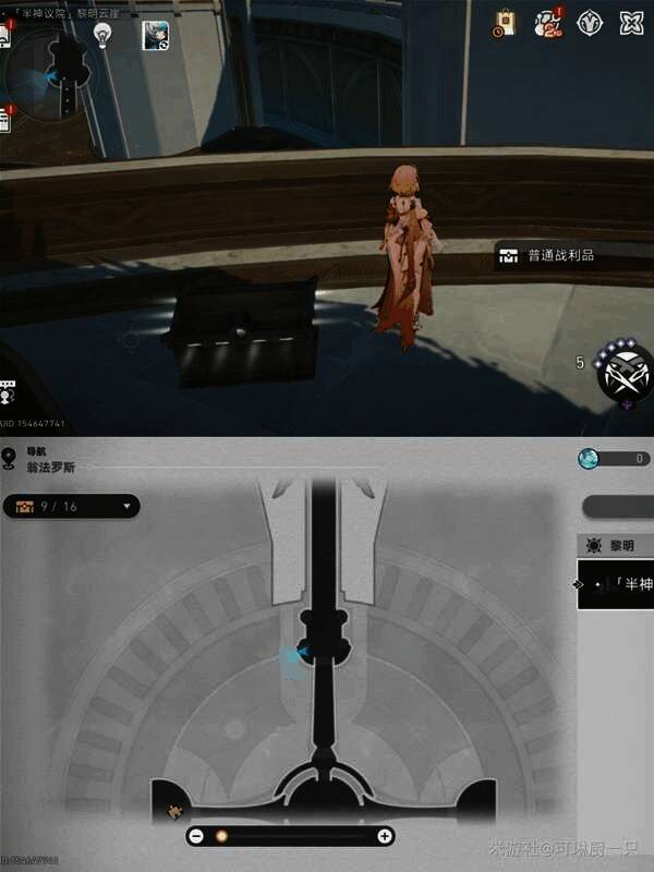 左侧环廊&主路宝箱位置图4