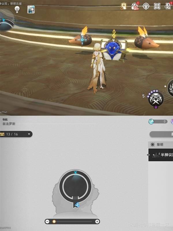 地图末端区域宝箱位置图3