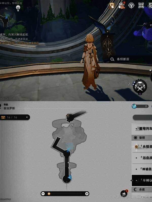 2号贼灵触发位置图