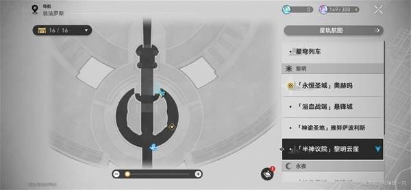 黄金替罪羊解谜宝箱位置2图