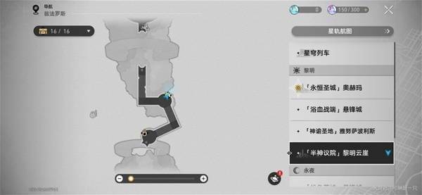 黄金替罪羊解谜宝箱位置3图