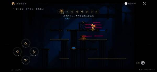 黄金替罪羊解谜宝箱位置3后7步图