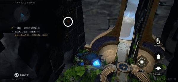 翻飞之币第二处位置图