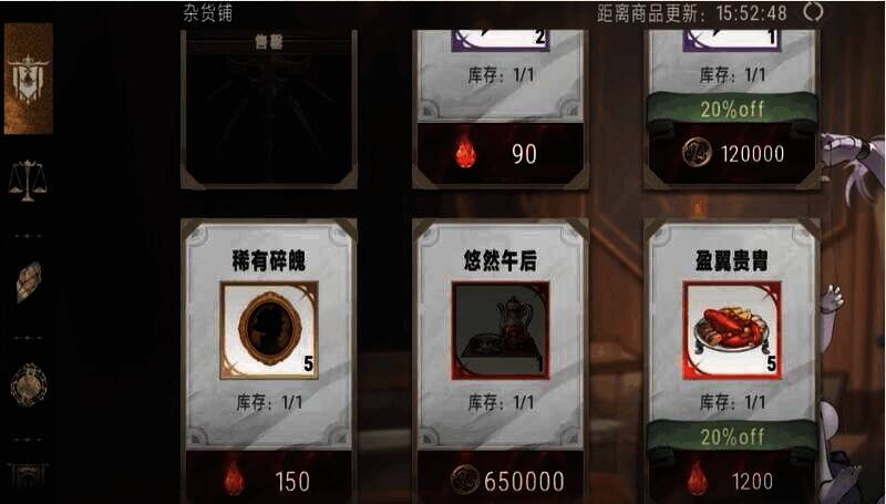 银与绯杂货铺相关图片2