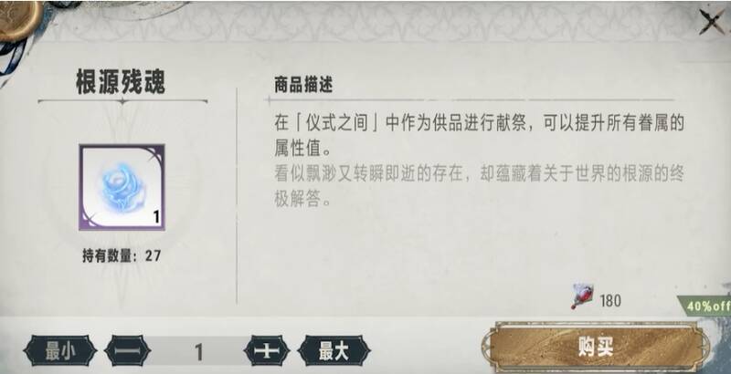 银与绯杂货铺相关图片4