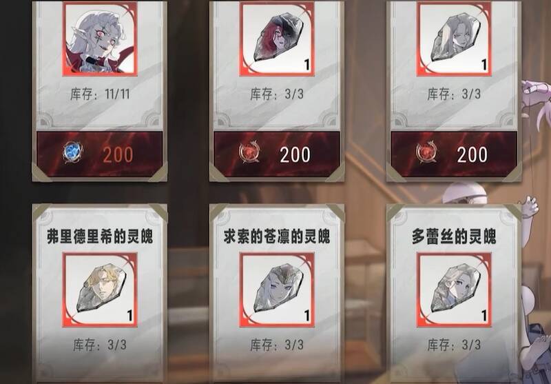 银与绯杂货铺相关图片5