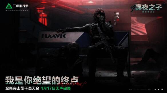 限时玩法胜者为王宣传图