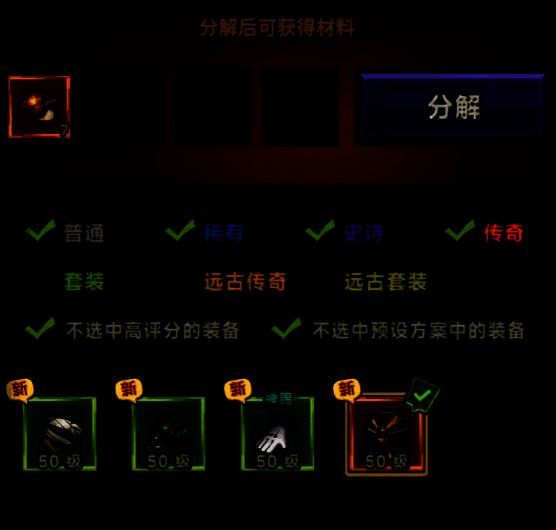 迷雾大陆S6魔王行宫相关图片6