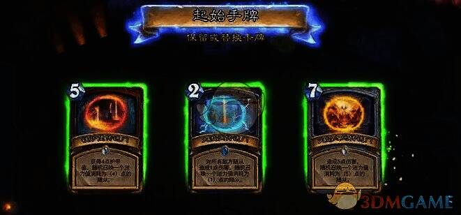 传送门法术相关图片