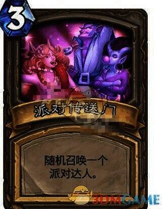 特殊法术相关图片