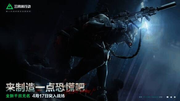 夜间模式撤离点及装备刷新率变化示意