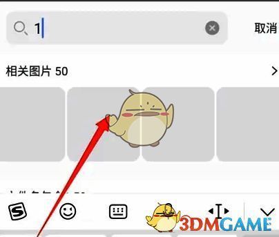 阿里云盘找到文件界面图