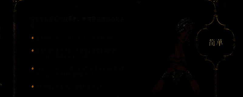 《苏丹的游戏》相关画面