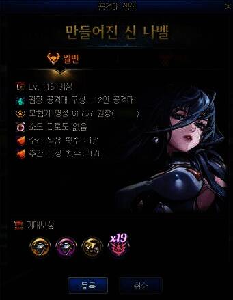 人造神团本相关图片3