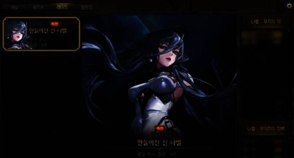 人造神团本相关图片4