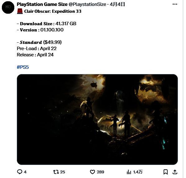 《光与影：33号远征队》相关图片1