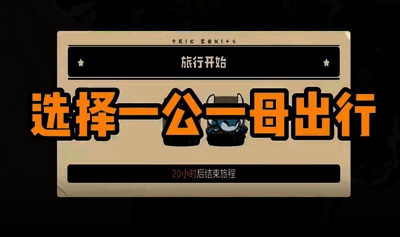 洛克王国相关图片4