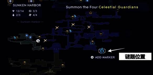 沉港东南角井字游戏谜题位置