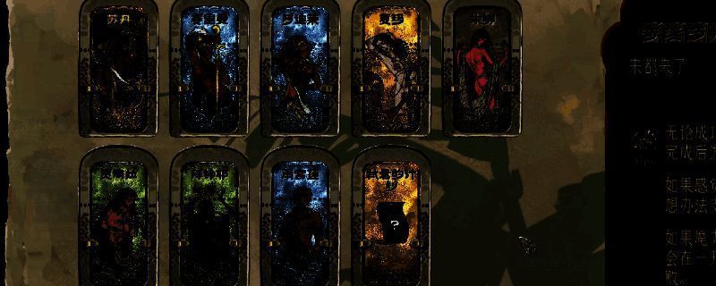 《苏丹的游戏》相关界面图片1