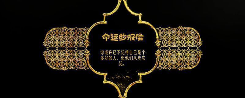 《苏丹的游戏》相关界面截图