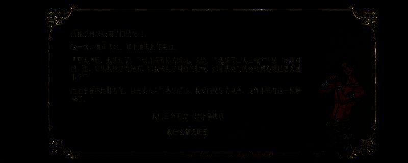 苏丹的游戏相关画面