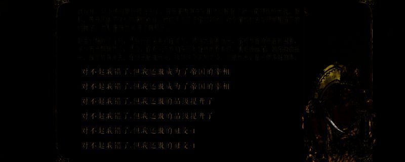 《苏丹的游戏》相关图片