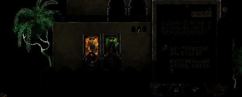 《苏丹的游戏》相关图片