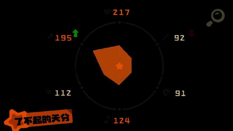 洛克王国精灵特训相关场景图片