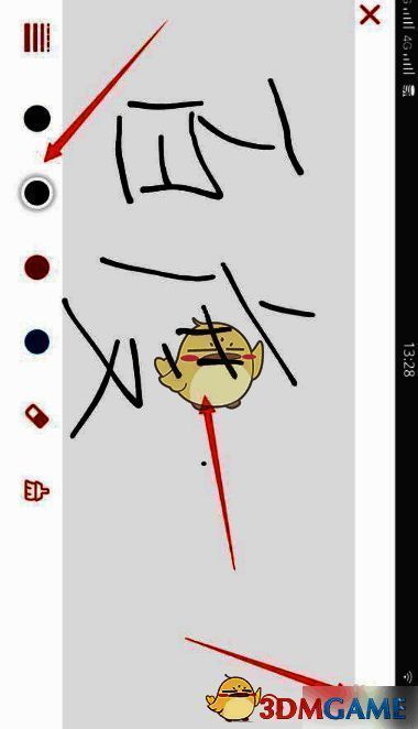 好签选择签名颜色及手画签名界面图