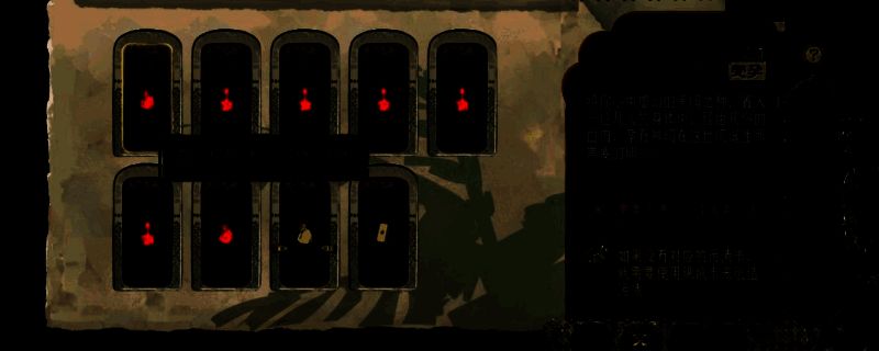 《苏丹的游戏》相关图片1