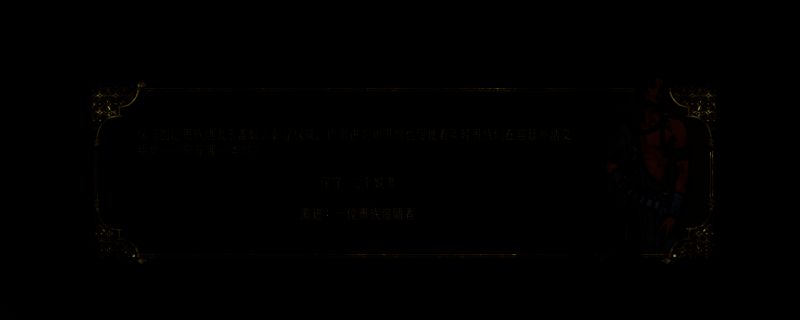 《苏丹的游戏》相关图片1