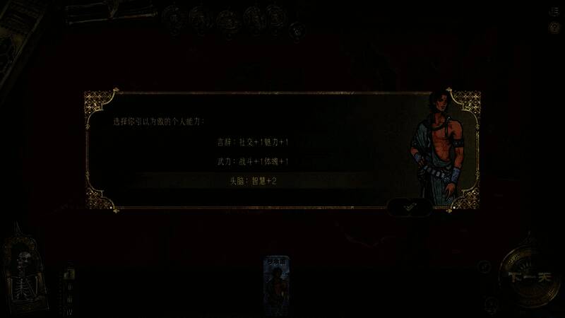 《苏丹的游戏》相关图片3