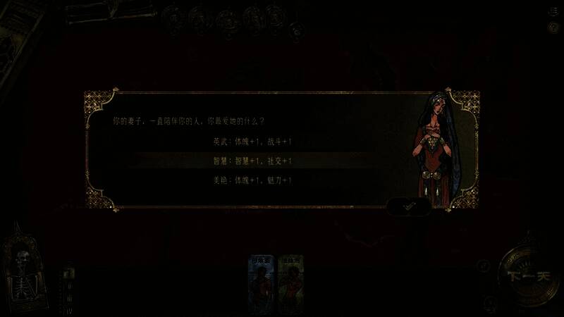 《苏丹的游戏》相关图片4