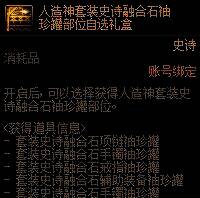 商店售卖物品展示