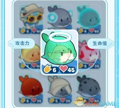 小海豹属性展示画面